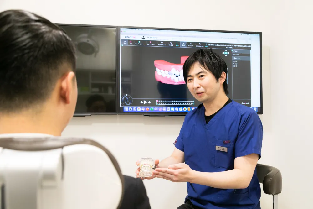 マウスピース型矯正無料相談