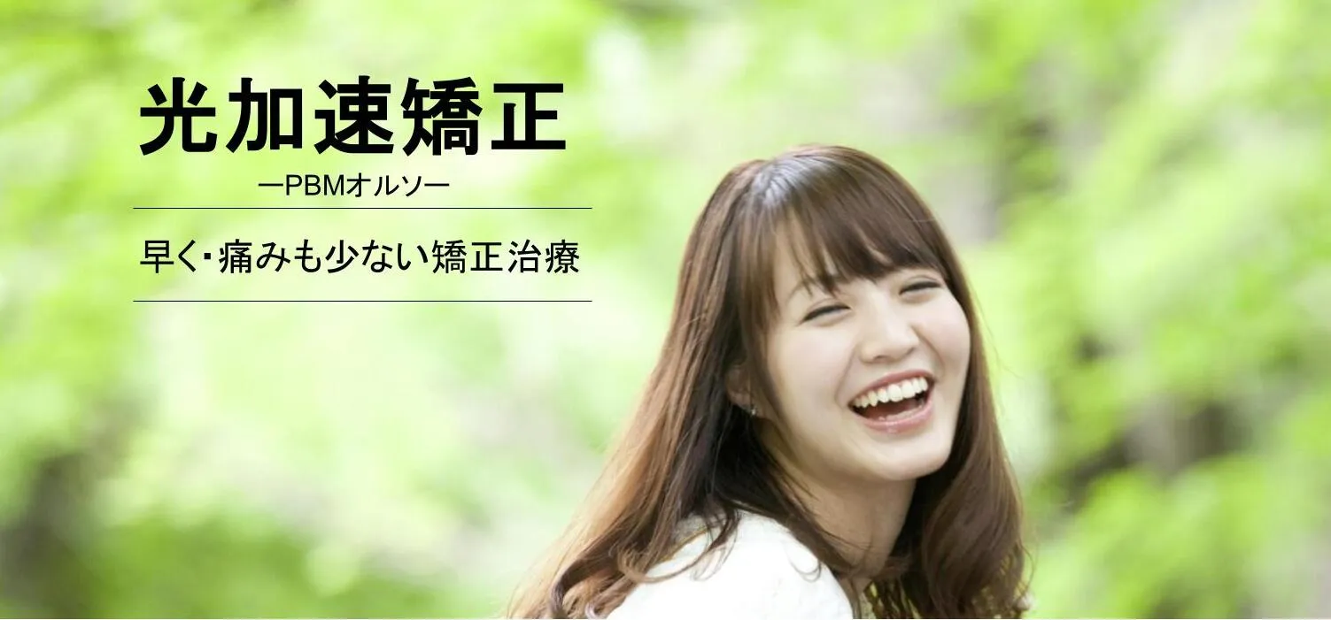 セレック トップ.pptx (1) セレック トップ.pptx (1)